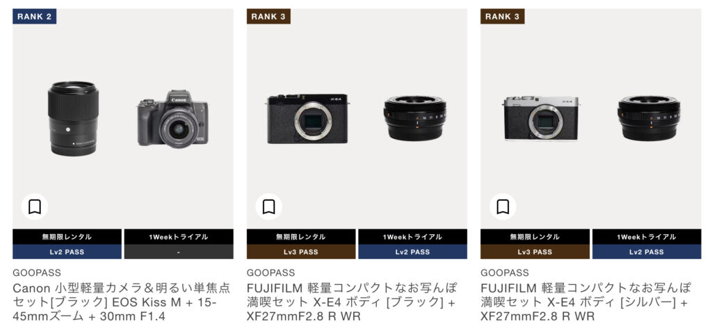 GOOPASS set