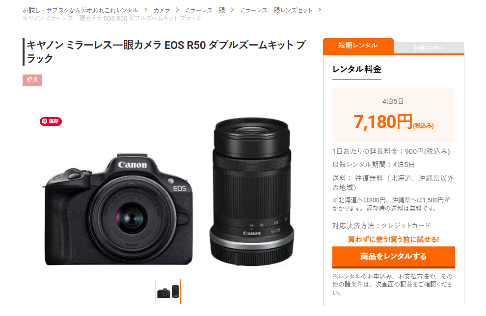 カメラやレンズのジャンル、種類は豊富?