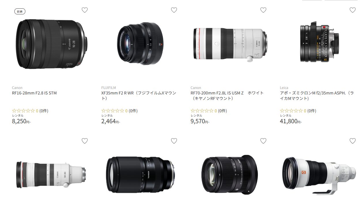 4. MAP RENTALレンズ