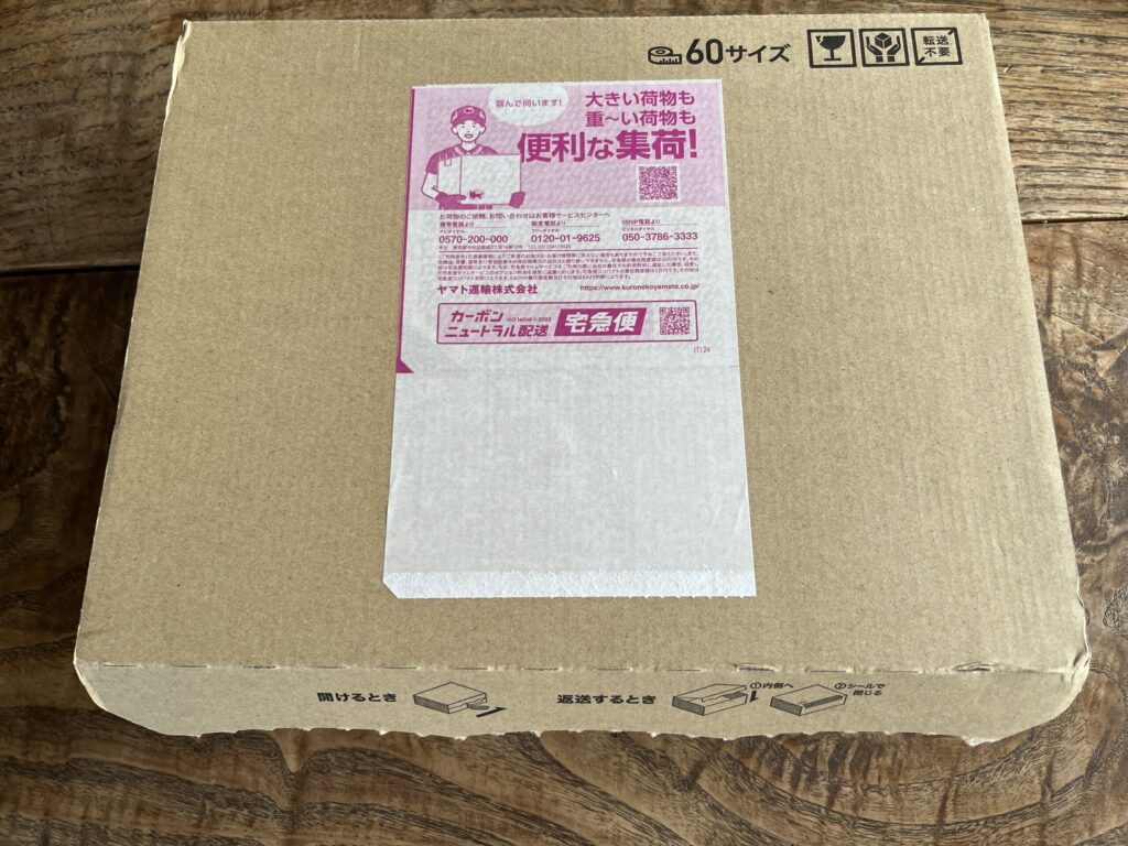 Rentioの梱包をチェック|シンプルで親切なデザイン