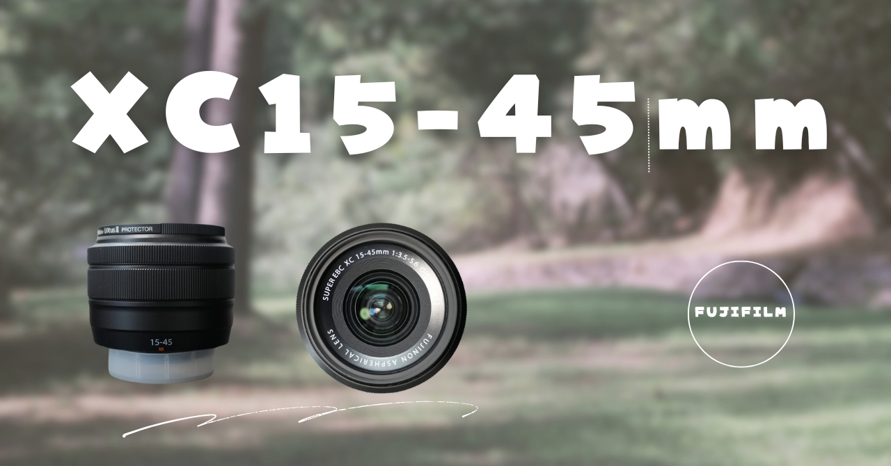 XC15-45mm レビュー
