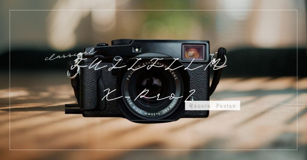 X-Pro2レビュー