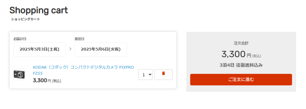 ワンダーワンズ レンタル体験 (2)