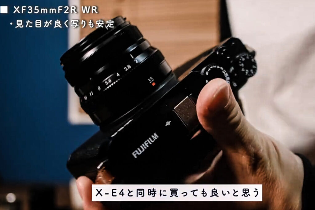 X-E4 XF35mmF2