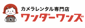 ワンダーワンズ