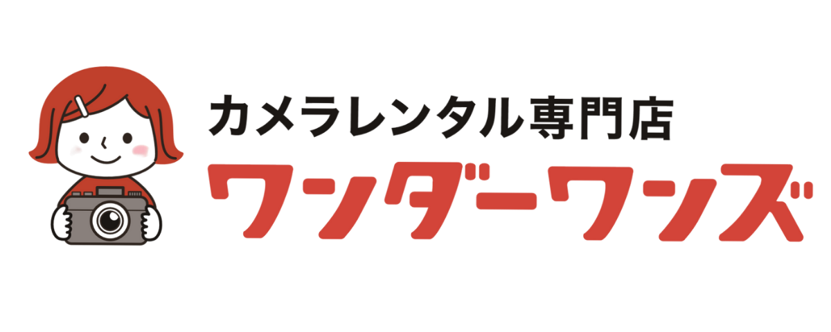 ワンダーワンズ