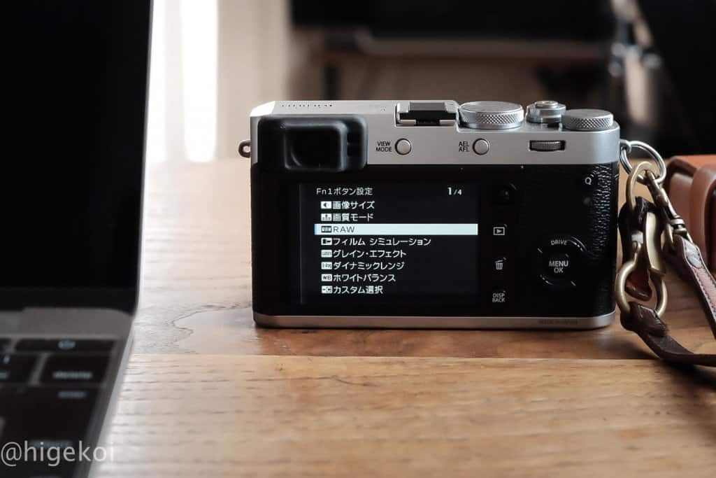 ファンクション(Fn)ボタンに「RAW」を割り当てる