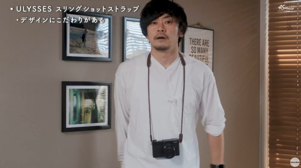 ULYSSES(ユリシーズ):上質な革の丸紐ストラップ