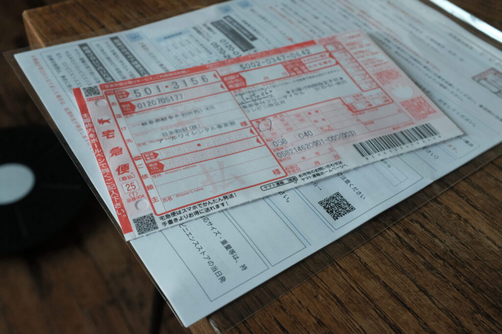 「延長」は安いが「延滞」は高い