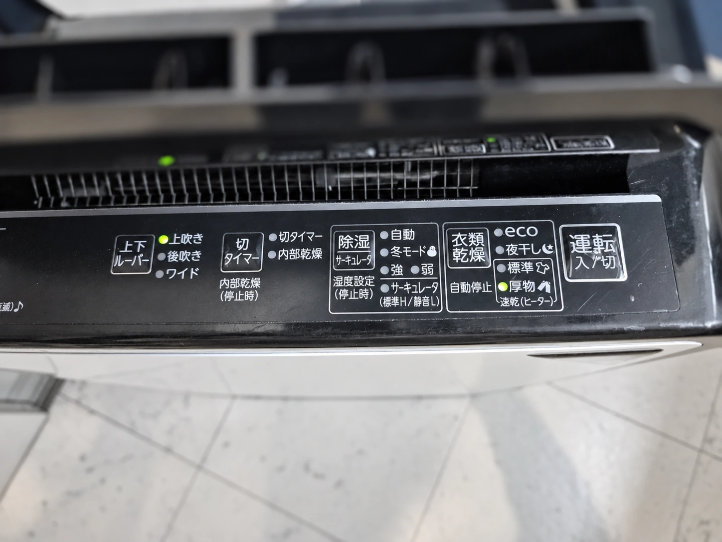 CORONA CD-H10AZ(K)の衣類乾燥モードとルーバー操作パネル