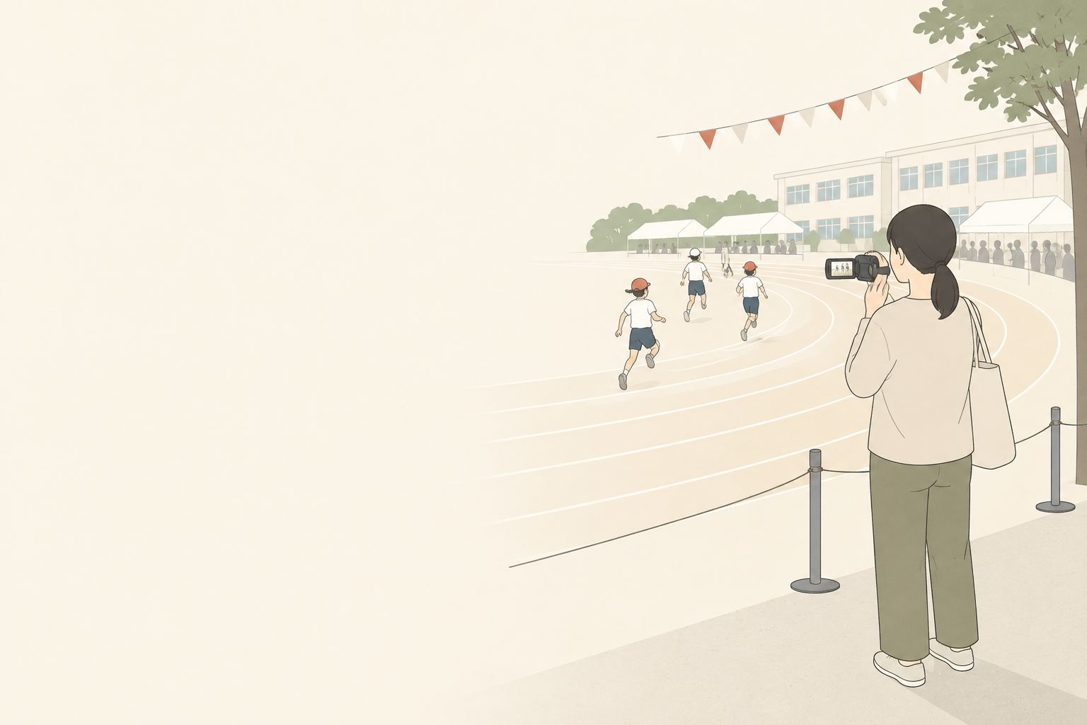運動会の観覧区域から遠い競技をビデオカメラで撮る親の挿絵
